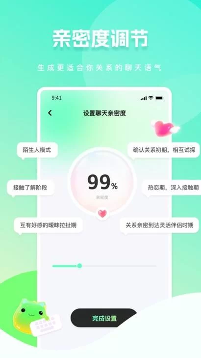 怼人神器输入法好用吗？网友力荐的几款App！