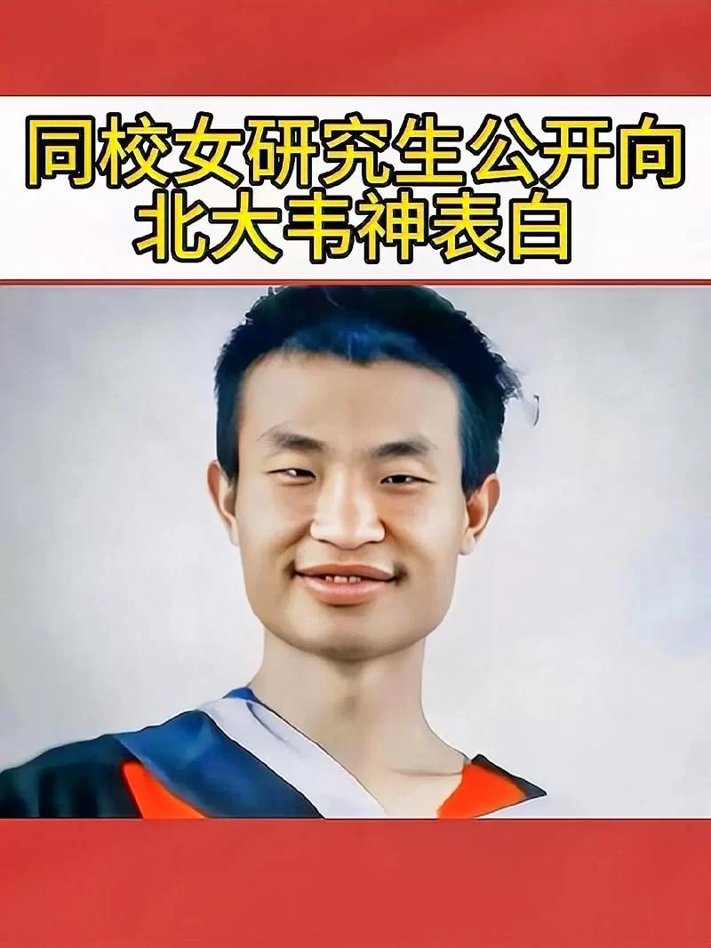 韦神退役原因是什么？天才选手的背后故事！