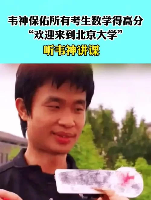 韦神退役原因是什么？天才选手的背后故事！