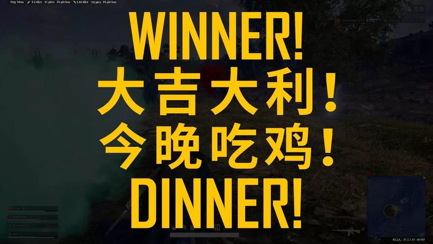还在花钱玩pubg？现在绝地求生已经免费啦！
