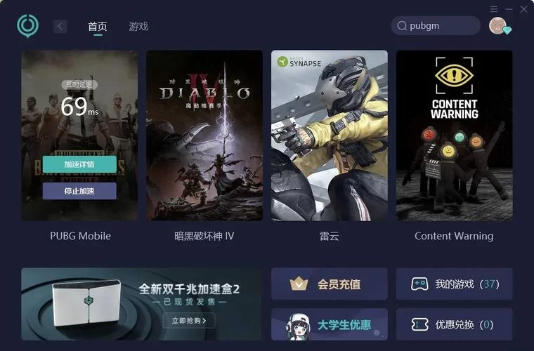 还在花钱玩pubg？现在绝地求生已经免费啦！