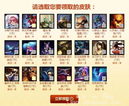 英雄联盟道聚城打不开？试试这几个解决方法！