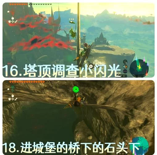 海拉鲁城堡怎么打？平民玩家也能轻松通关！