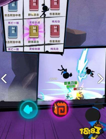 我功夫特牛组合技怎么解锁？快速获取强力技能！