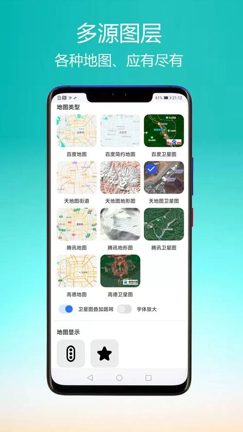 遁地gps下载教程：小白也能轻松学会的定位神器！