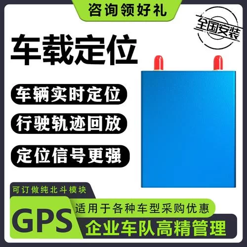 遁地gps下载教程：小白也能轻松学会的定位神器！