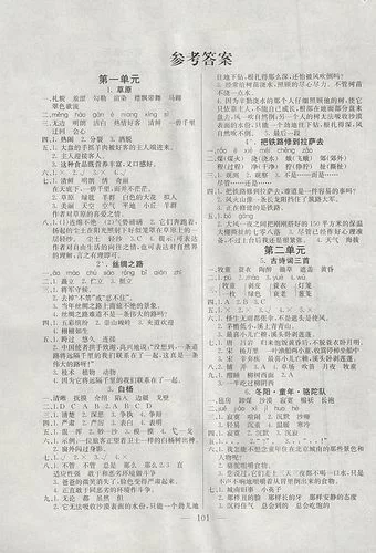 庄园小课堂今天答案是啥？最新题目答案这里看！