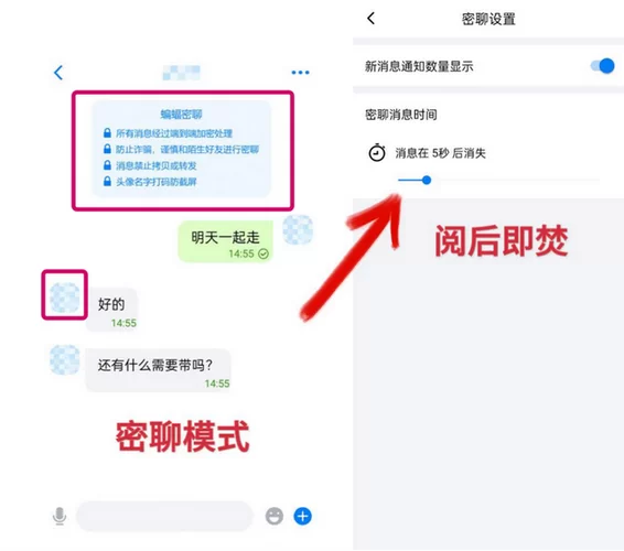 微信如何设置密码锁？两种方法保护你的聊天记录！