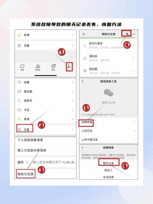微信如何设置密码锁？两种方法保护你的聊天记录！