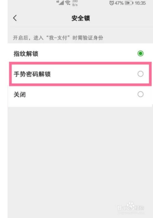 微信如何设置密码锁？两种方法保护你的聊天记录！