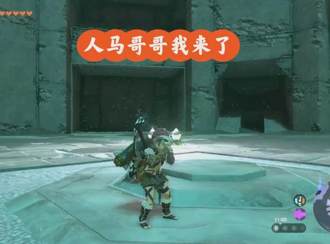 雷兽山人马怎么打最快？高手分享速通技巧！