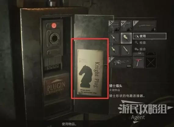 生化危机2重制版攻略：难点解谜与boss战！