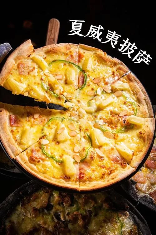 超简单的可口的披萨夏威夷披萨教程，厨房小白必看！