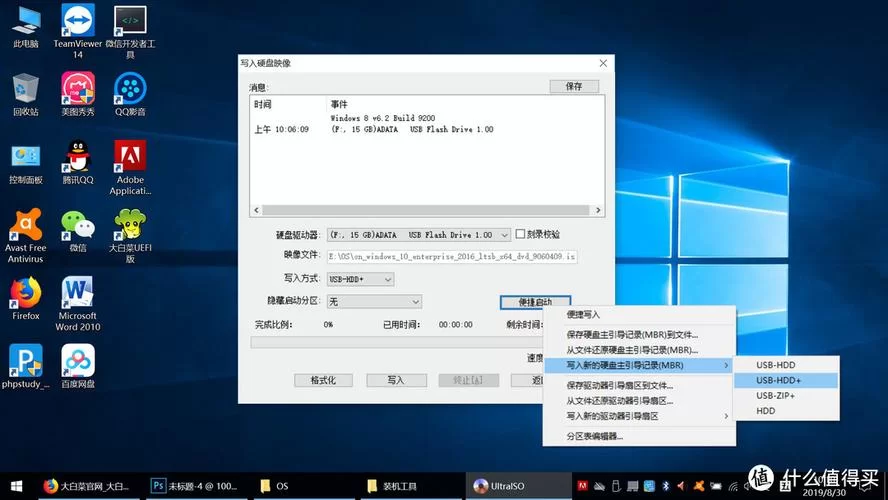 想玩超凡先锋？这里有最全的下载安装攻略！