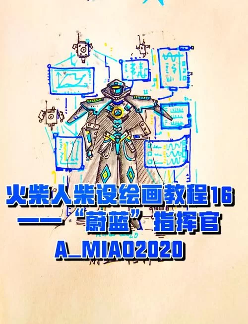 想学火柴人动画制作？推荐这款入门级制作器！