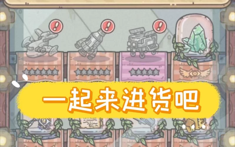 最强蜗牛最新密令怎么用？新手一看就会的教程！