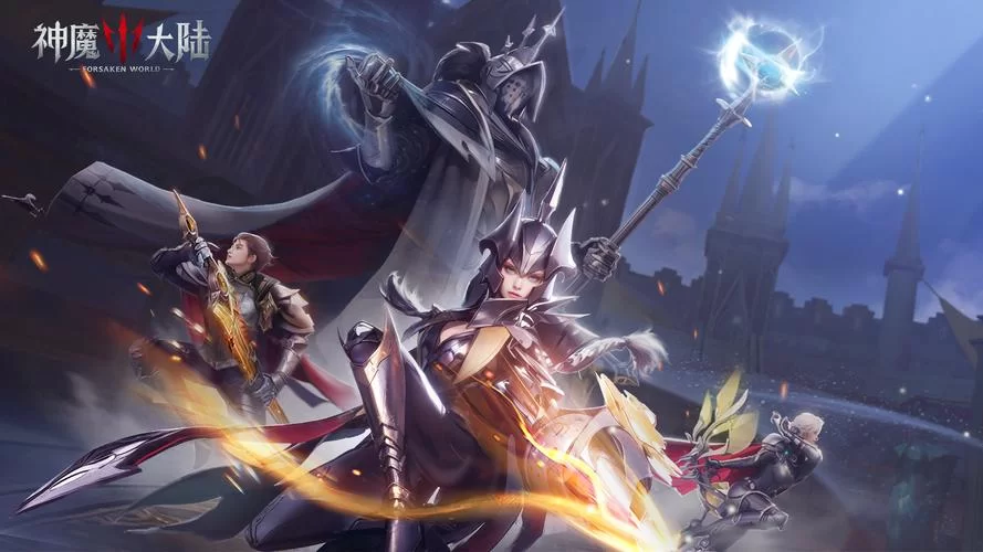 神魔大陆手游好玩吗？新手必看超详细攻略！