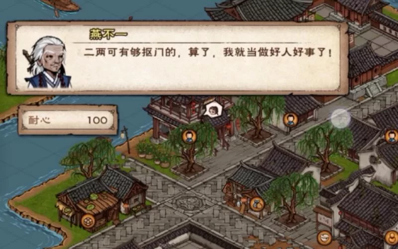 烟雨江湖捉鬼驱邪任务在哪？详细地点流程分享！
