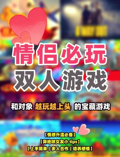 想玩爱情游戏？这几个套路你一定要知道！