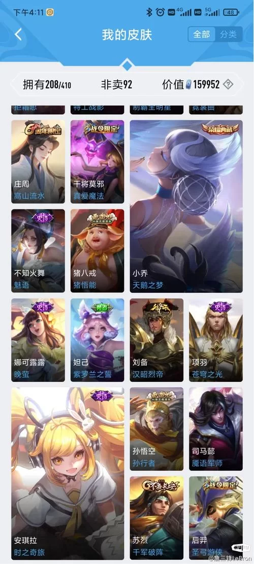 霸王别姬皮肤抽奖攻略，王者荣耀玩家必看！