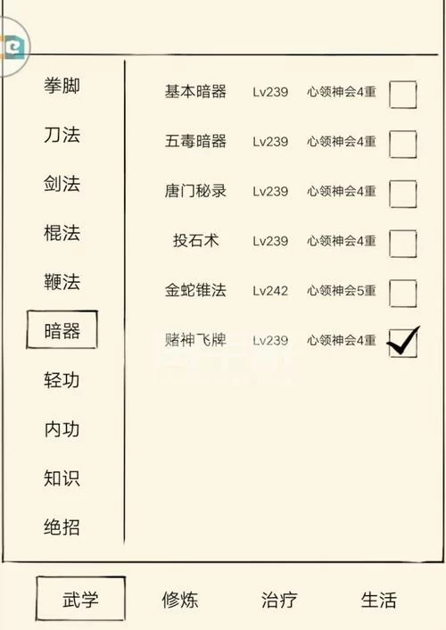 暴走英雄坛怎么快速升级？内功武学搭配技巧！