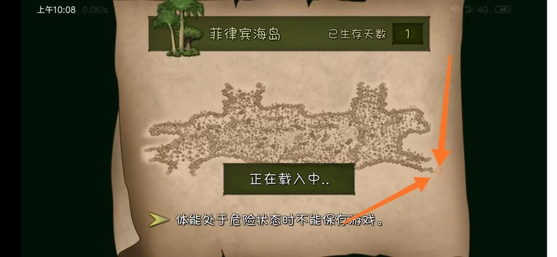 挨饿荒野菲律宾海岛怎么玩？超详细通关攻略！