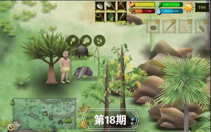 挨饿荒野菲律宾海岛怎么玩？超详细通关攻略！