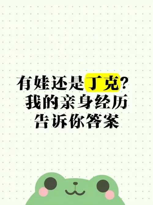 探花app靠谱吗？亲身测评告诉你答案别被骗！