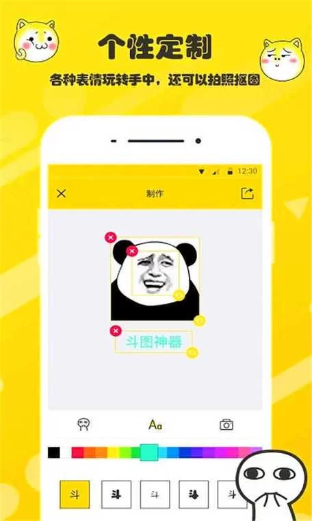 怼人神器输入法免费版好用吗？网友实测分享！