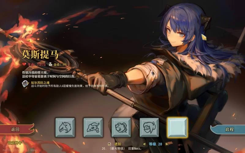 杀戮尖塔ios怎么玩？新手快速入门攻略看这里！
