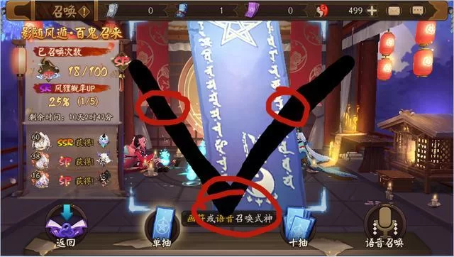 阴阳师神秘图案怎么画？最新最全触发攻略看这里！