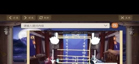 阴阳师神秘图案怎么画？最新最全触发攻略看这里！