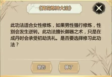 肉身成圣的修炼方法，简单易懂的入门指南！
