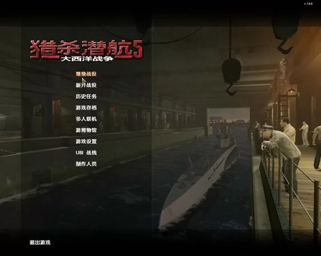 想看猎杀潜航5视频？这几个地方千万别错过！