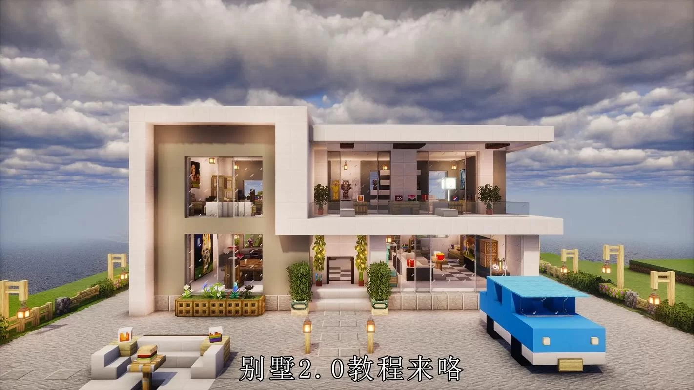 想在我的世界建中式建筑？超简单教程分享！
