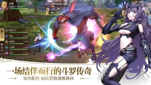 斗罗大陆2绝世唐门游戏礼包码在哪？最新兑换码大全！