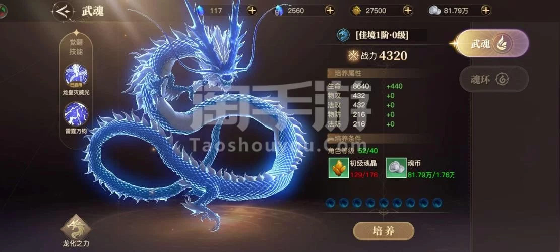斗罗大陆2绝世唐门游戏礼包码在哪？最新兑换码大全！