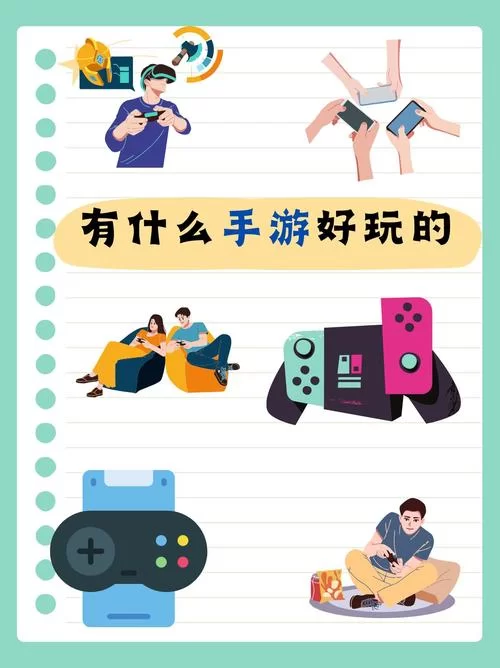 快玩游戏去哪玩？这几个地方不要错过！
