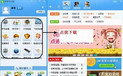 简单百宝箱官网在哪？这个才是官方正版网站！