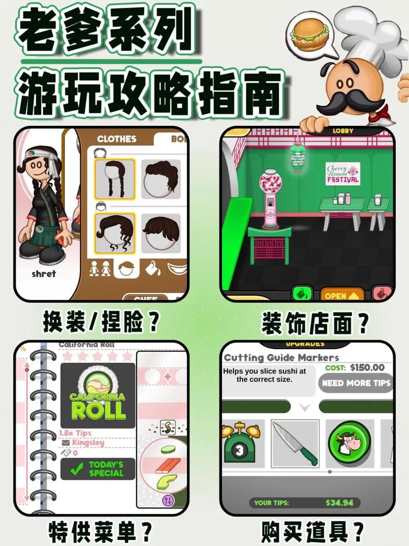 老爹系列游戏大全中文版下载，无需联网也能畅玩！