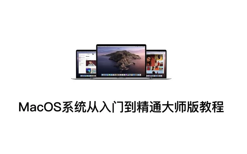 影音先锋苹果版安装教程，新手一看就会的简单方法！