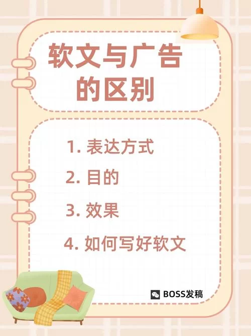 软文营销有哪些技巧？这5招让你的软文火起来！