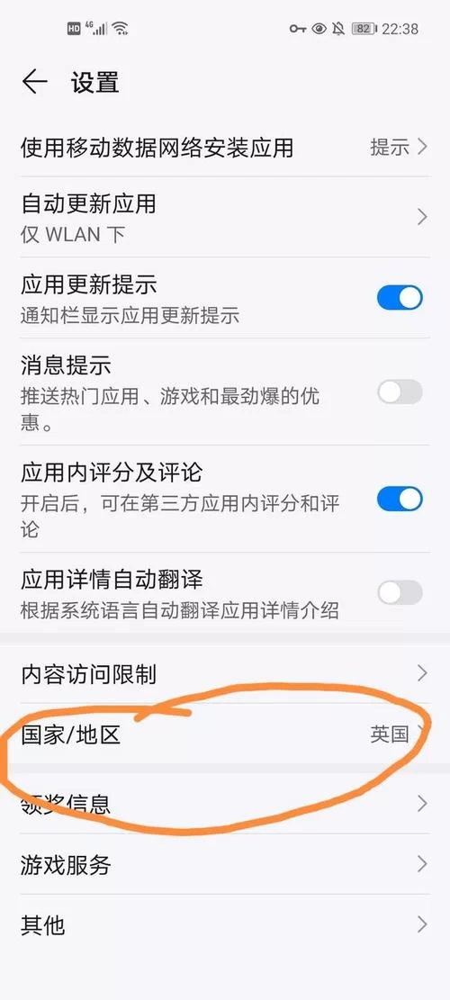 还在找能看tiktok的加速器？看完这篇你就知道了！