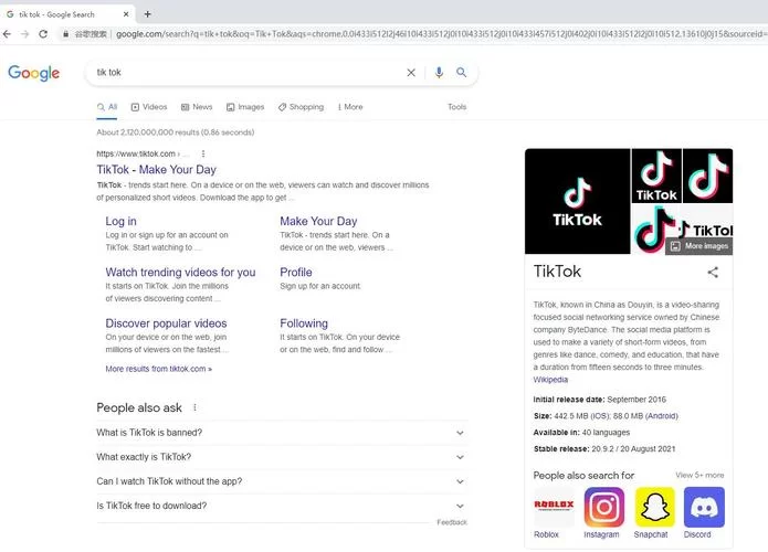 还在找能看tiktok的加速器？看完这篇你就知道了！