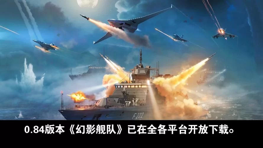 现代战舰怎么下载？手把手教你快速安装游玩！