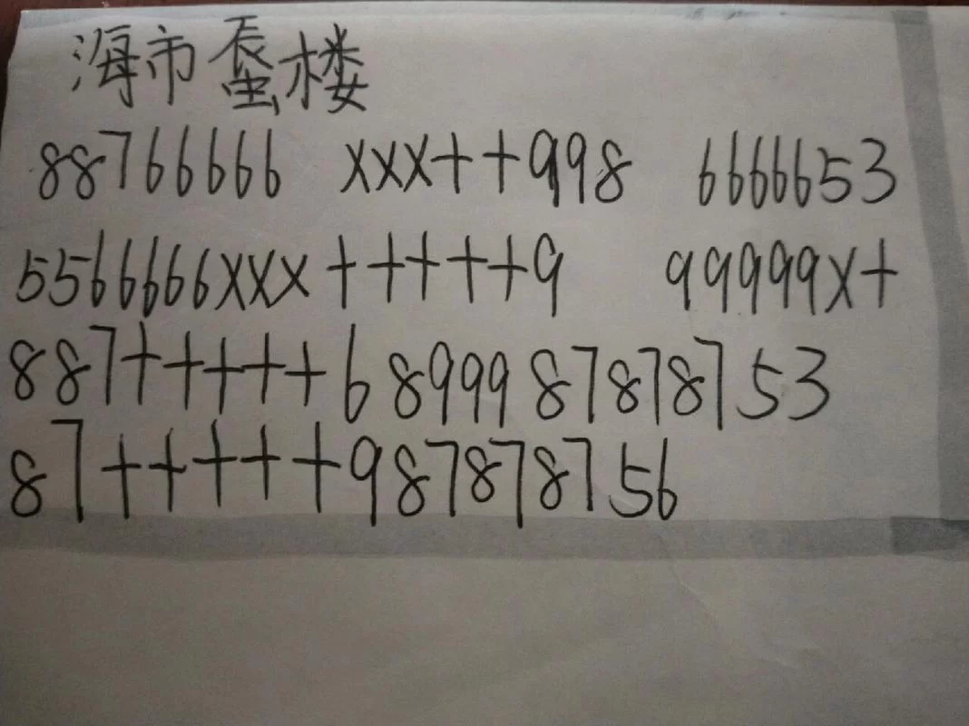 计算器音乐乐谱火了！这些热门歌曲你也能弹奏！