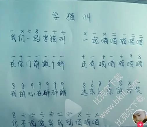 计算器音乐乐谱火了！这些热门歌曲你也能弹奏！
