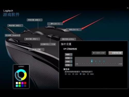 罗技g102怎么设置宏？这篇保姆级教程请收好！