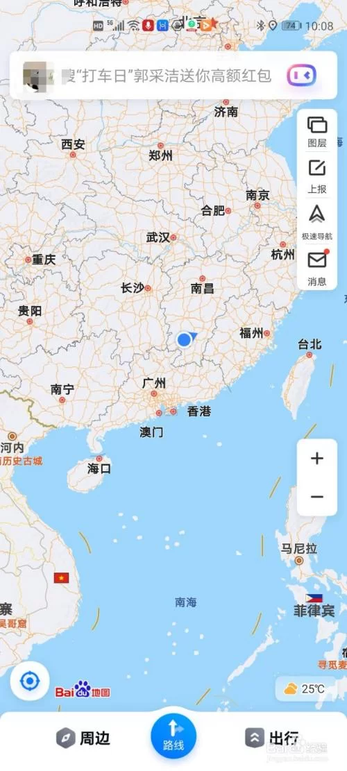 百度3d地图高清街景手机版下载，新版功能抢先看！