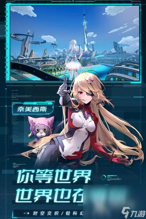 盘点和原神差不多的开放世界手游，个个都精彩！